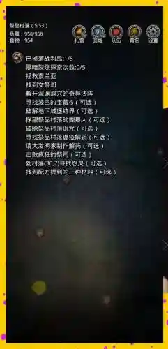 地下城堡2地下角斗场通关攻略，地下城堡2支线地下角斗场插图
