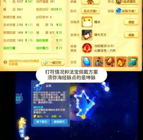 梦幻西游现在玩进什么去好，现在玩梦幻西游玩什么门派插图