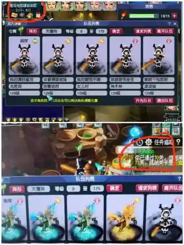 梦幻西游5开59的能干什么，梦幻西游玩59五开玩什么门派插图1