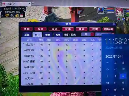 梦幻西游2哪里接代练，梦幻西游游戏代练插图1