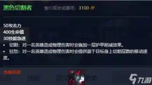 lols8武器大师最强出装，2020英雄联盟武器大师出装顺序插图1
