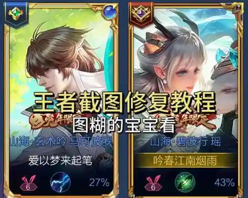 王者怎么改恢复技能，王者技能怎么恢复默认插图