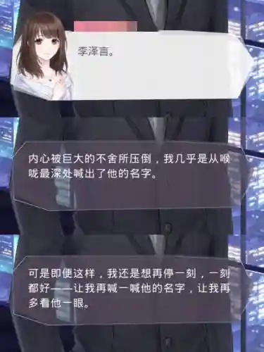 李泽言短信攻略异国，李泽言短信回复攻略第一条插图1