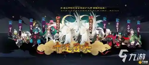 sp辉夜姬搭配pve阵容，辉夜姬配什么阵容插图1