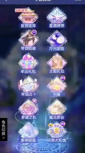炫舞时代怎么装备道具，炫舞时代怎么刷衣服插图1