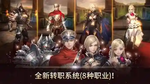 血裔学院阵容搭配，血裔征战技能加点插图1