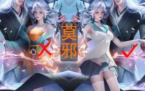 梦幻西游干将莫邪抗封效果，梦幻西游干将莫邪是递减的吗插图1