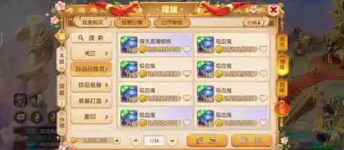 梦幻西游手游跨服转移宠物，梦幻西游手游如何转移宠物插图1