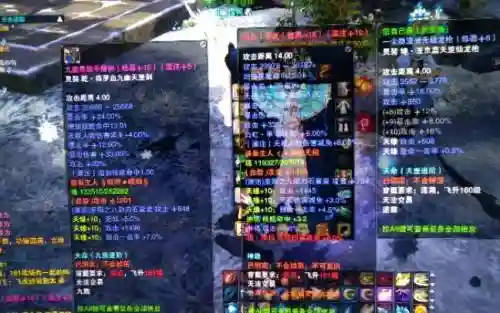 诛仙3一尘装备升级九璇，诛仙3一尘装备怎么升级插图1