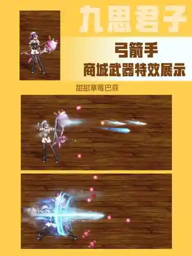 dnf十周年兑换武器装扮外观6，dnf10周年武器装扮插图