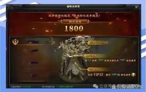 蓝月传奇怎么打装备快，蓝月传奇怎么提高爆率插图