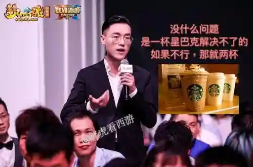 梦幻西游二狗现在再哪个服战队，梦幻西游 二狗插图1
