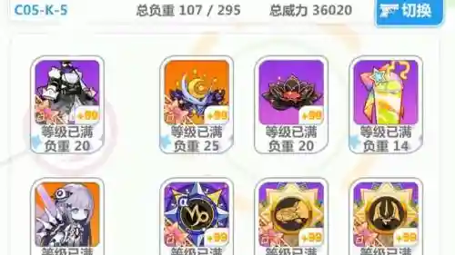 崩坏2手雷武器，崩坏二手雷套插图