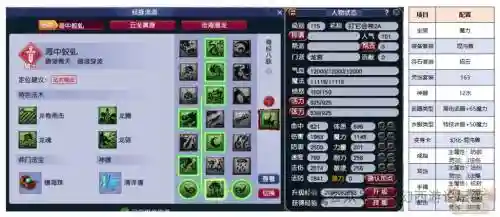 梦幻西游老王龙宫号，梦幻西游龙宫带小号攻略插图1