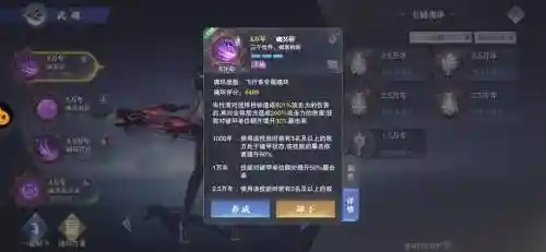 斗罗大陆破甲搭配阵容最新，斗罗大陆破甲队攻略插图1