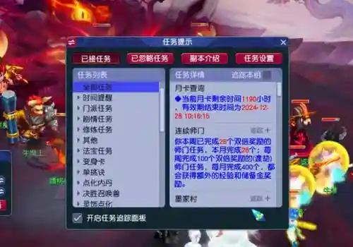 梦幻西游测试区试玩服，梦幻西游测试区吧插图1