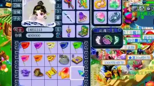梦幻西游白玉花圃多钱，梦幻西游百色花插图