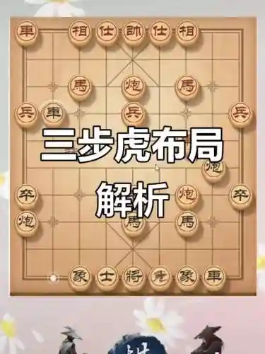 老虎怎么搭配阵容，适合老虎的阵容插图1