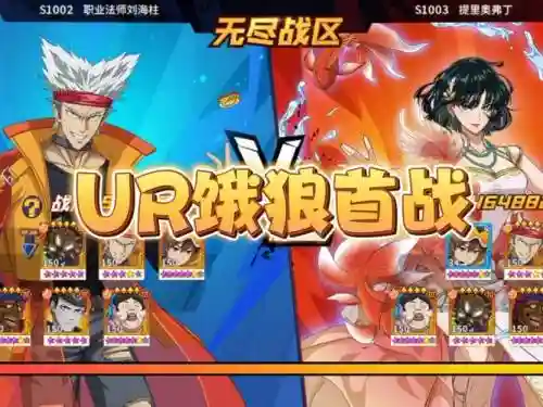 极限饿狼搭配什么阵容，饿狼达到神级了吗插图1