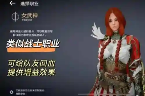 黑色沙漠游侠技能CD长，黑色沙漠游侠继承还是觉醒插图