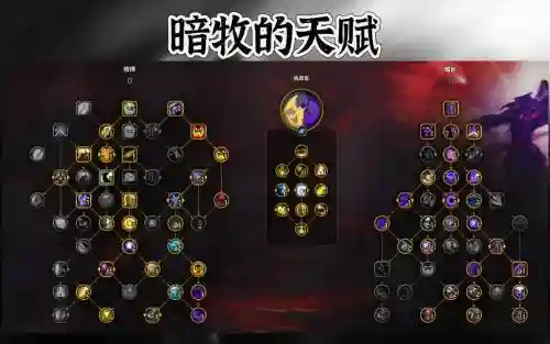 暗牧法师塔挑战攻略，暗牧后期怎么打法师插图1