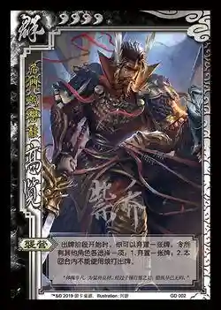 高览阵容搭配，高览的武力值插图1