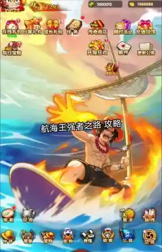 航海王强者之路深海监狱攻略，航海王强者之路下潜版潜水艇插图1