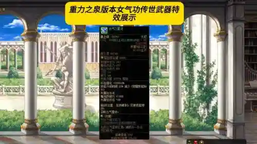 皇姑武器效果，皇姑武器用什么升级插图