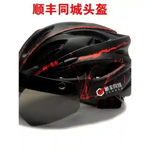快递骑士装备哪个最好，快递骑士最强装备插图1