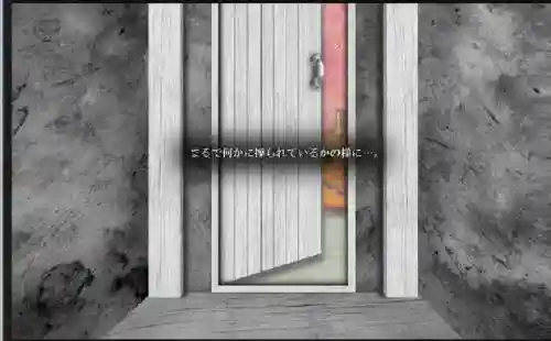 爷爷的房子第一关攻略，解谜游戏爷爷的房子插图1