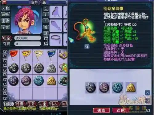 梦幻西游测试多久以后，梦幻西游测试区多久删档一次插图
