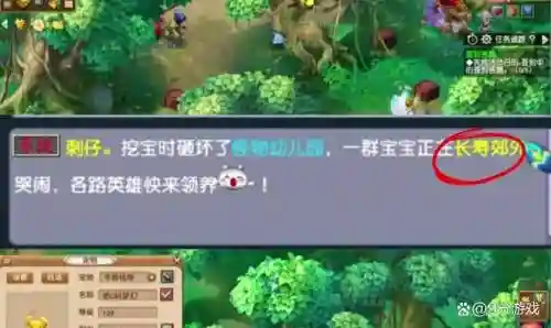 梦幻西游怎么挂机自动抓宝宝，梦幻自动抓宝宝脚本插图1