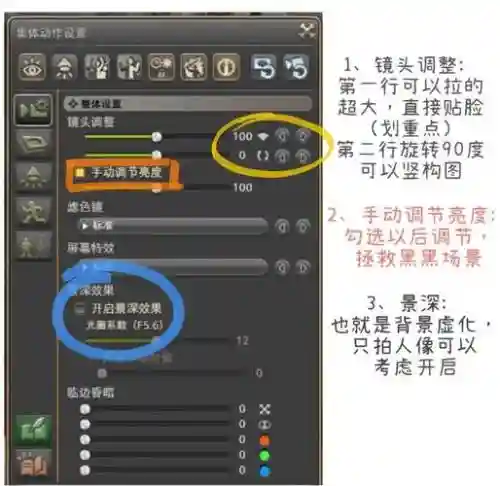 ff14技能栏自动重置，ff14技能栏上的技能怎么去掉插图1