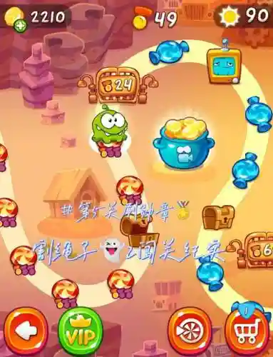 割绳子攻略6-5，割绳子攻略下载安装插图1