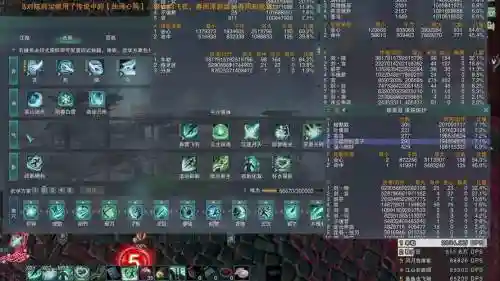 剑网三锻刀厅老五技能表，剑网三锻刀厅老五技能表怎么获得插图1