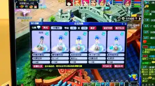 求梦幻西游5开名,梦幻西游五开起名插图1 求梦幻西游5开名,梦幻西游五开起名插图1