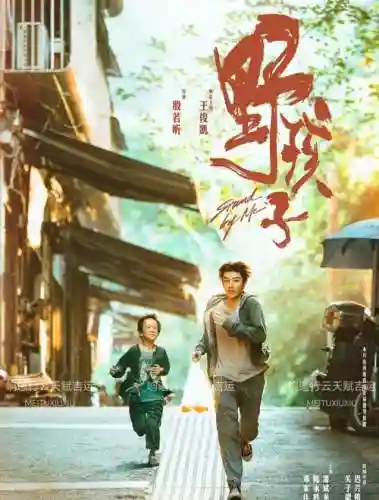盘点电视剧神仙阵容搭配，神仙阵容电影插图1