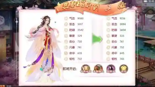 京门风月阵容搭配，京门风月支援选择谁插图