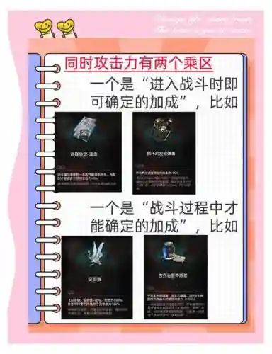 变化技能伤害，变化技能优先度+1什么意思插图1