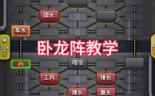卧龙2最强阵容搭配，卧龙怎么样插图