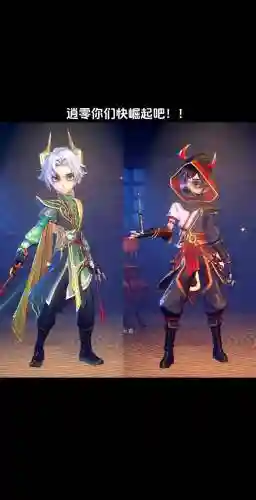 逍阵容搭配，逍专属武器插图1
