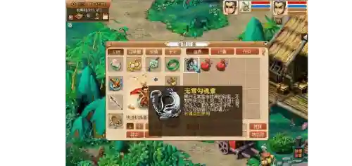 梦幻西游勾魂索掉多少经验，梦幻西游勾魂锁多久能用第二次插图