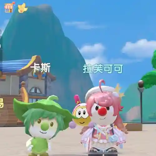 摩尔庄园台湾攻略，台服摩尔庄园插图