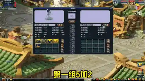 梦幻西游魔之心加多少法伤，梦幻西游魔之心套装有哪些插图