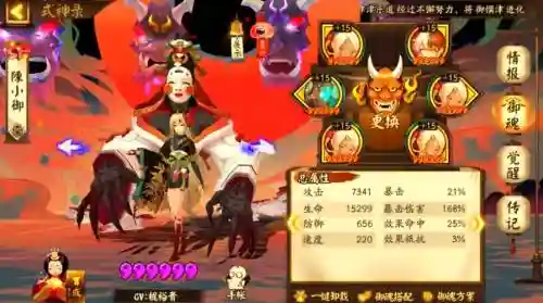 般若技能要满吗，般若pve插图1
