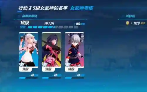 崩坏3女武神樱桃阵容搭配，崩坏3女武神身材排名插图1
