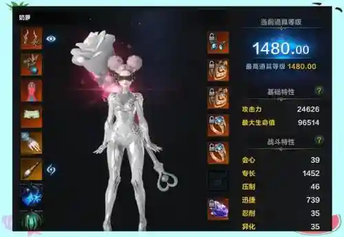 辅助奶妈技能，辅助奶妈技能有哪些插图