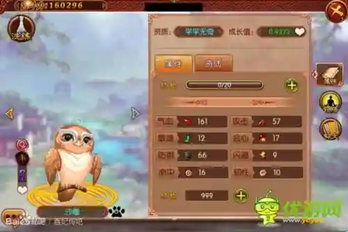 熹妃传宠物猫主技能什么好，熹妃传猫属于攻击还是防御插图