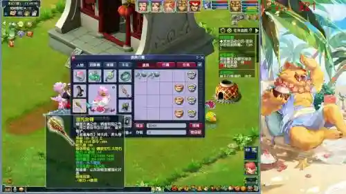 梦幻西游一苇渡江套装，梦幻一度插图1
