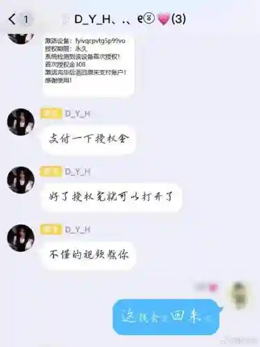 少年网游装备被卖了自杀，网游装备被盗能立案么插图